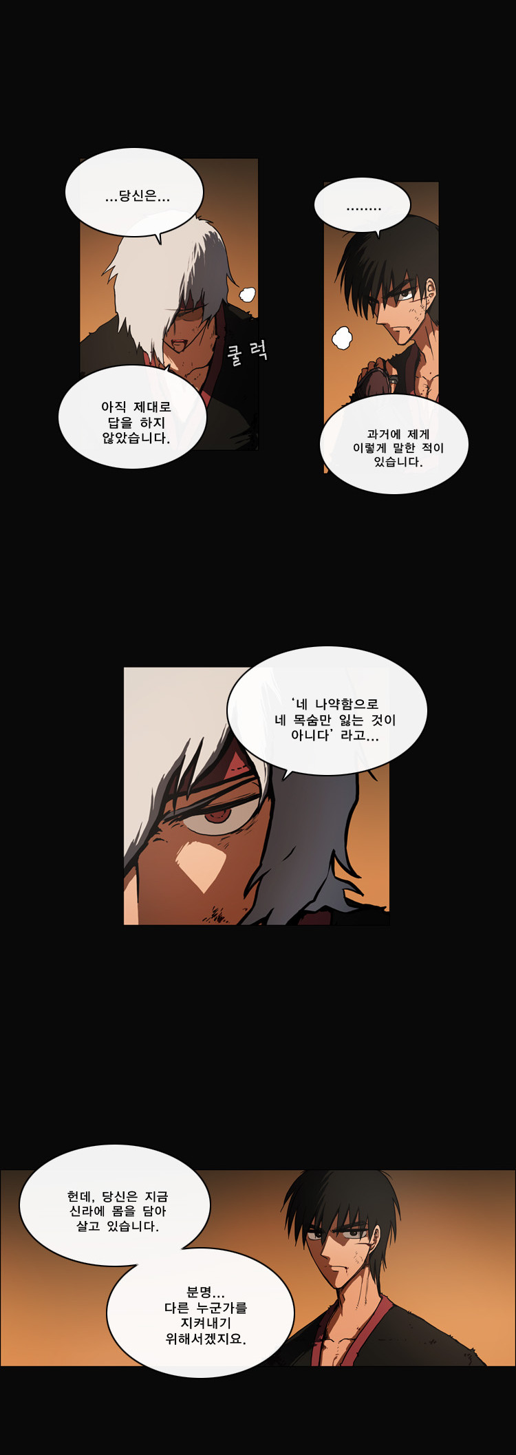 9 페이지