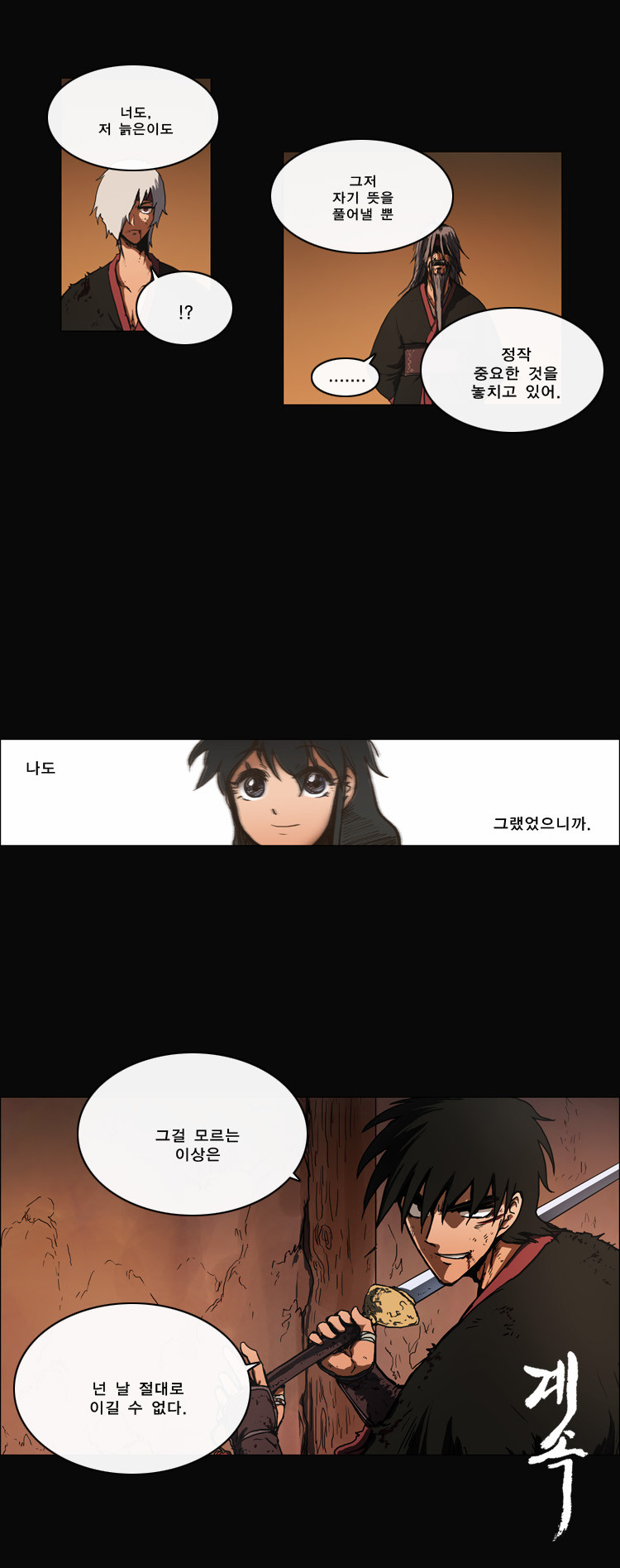 13 페이지
