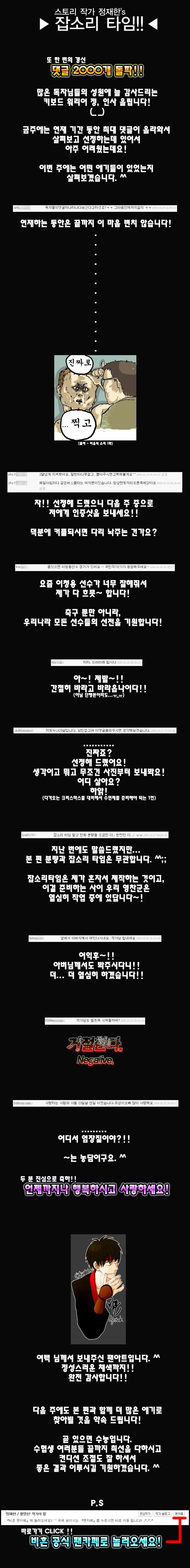 3 페이지
