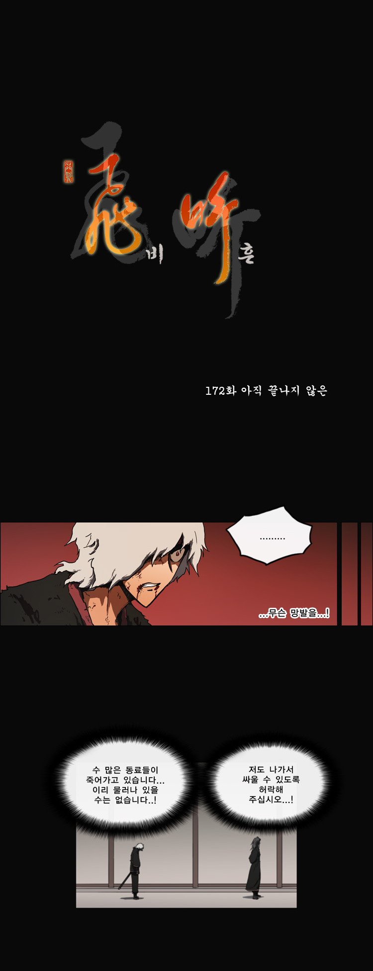 2 페이지