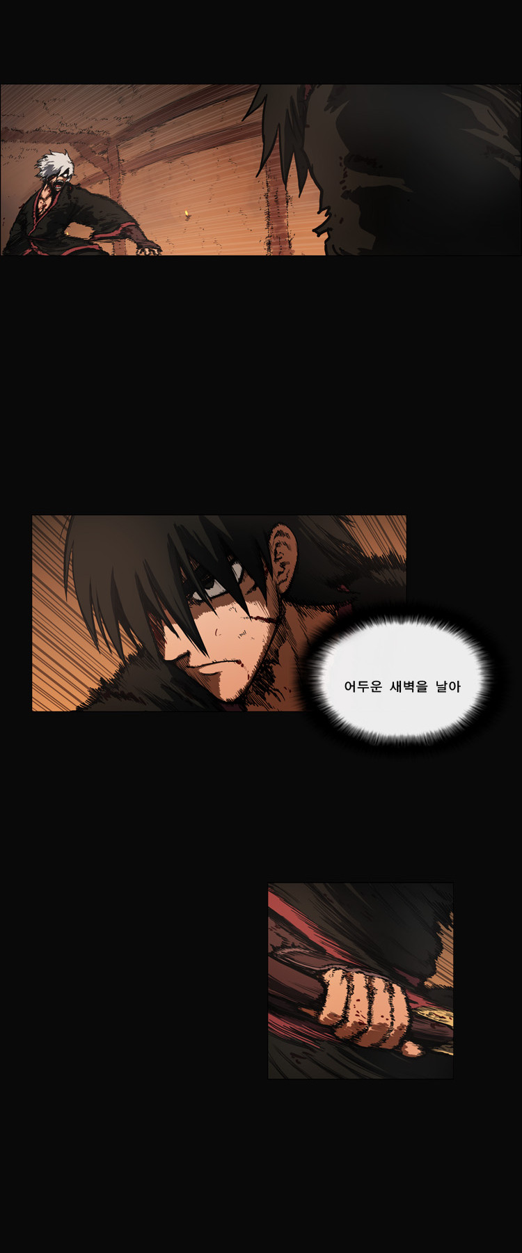 20 페이지