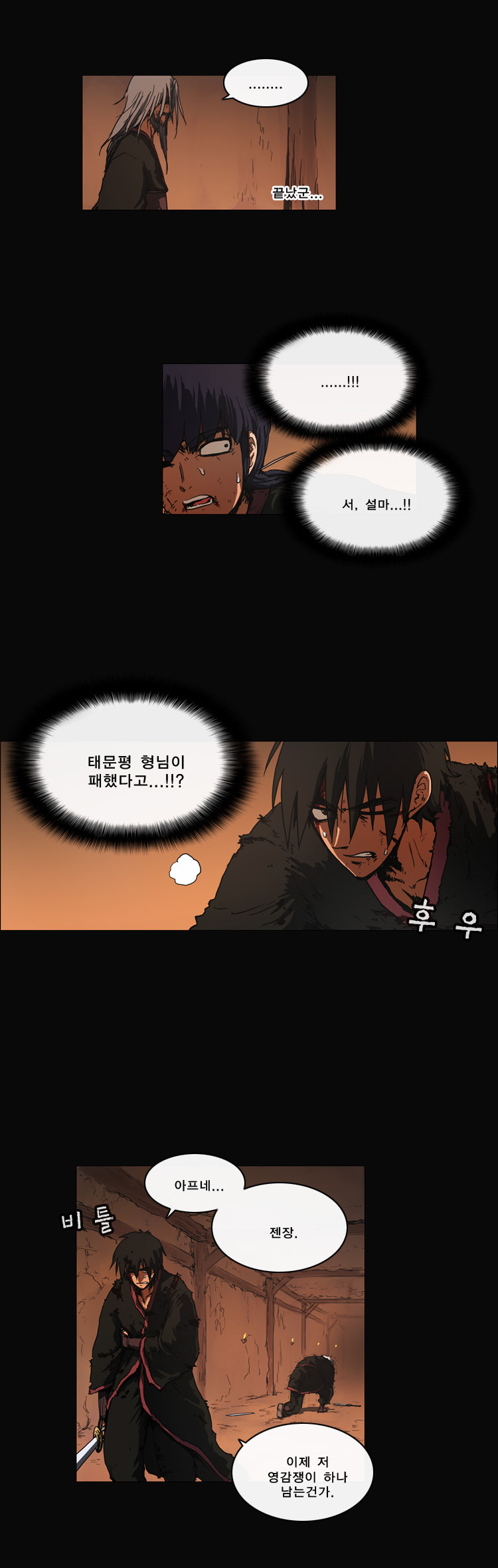 25 페이지