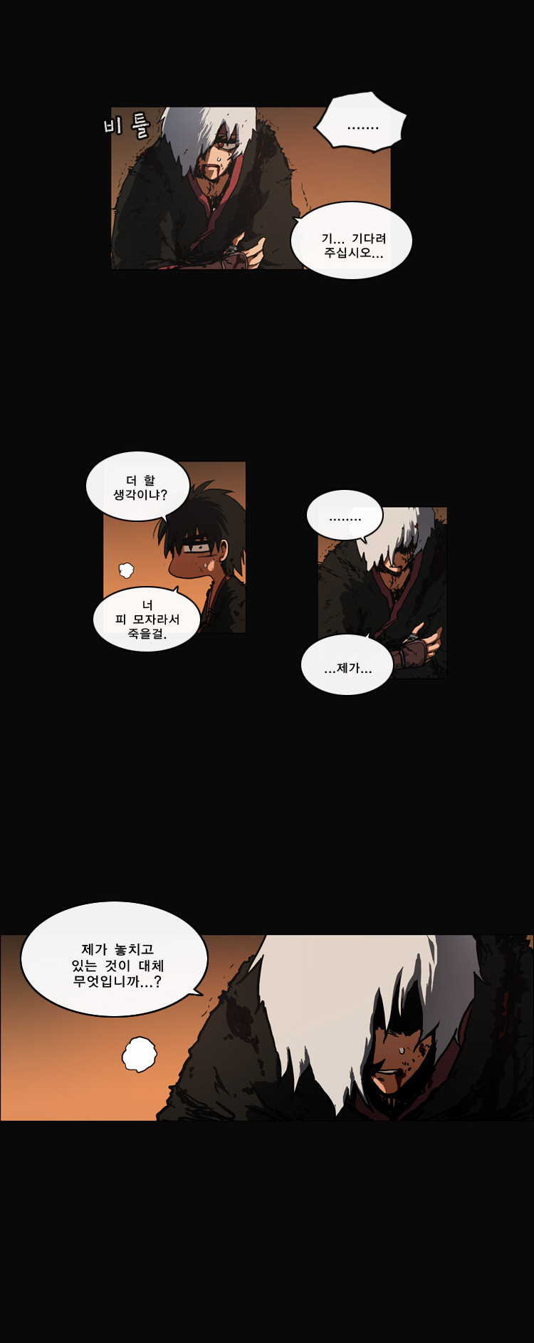 26 페이지