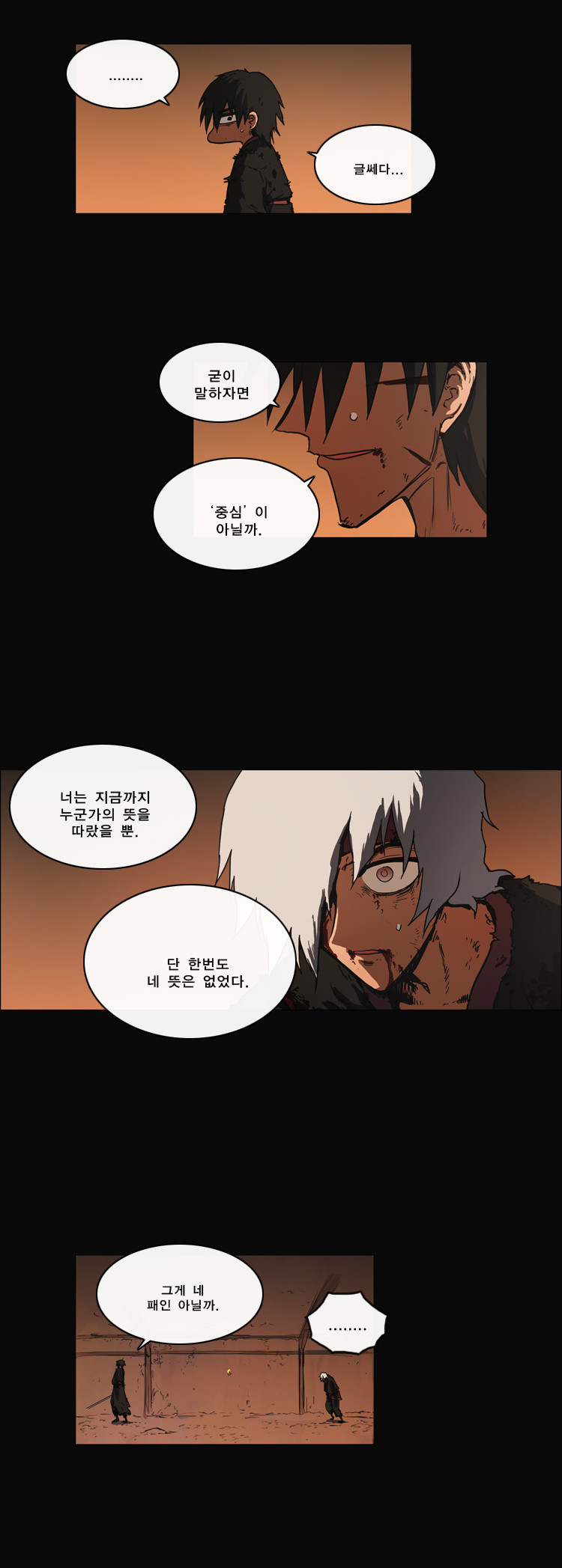 27 페이지