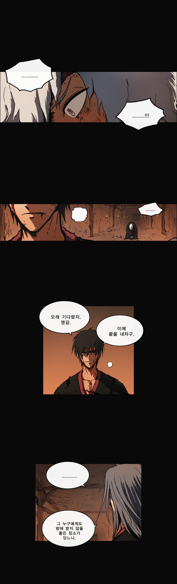 29 페이지