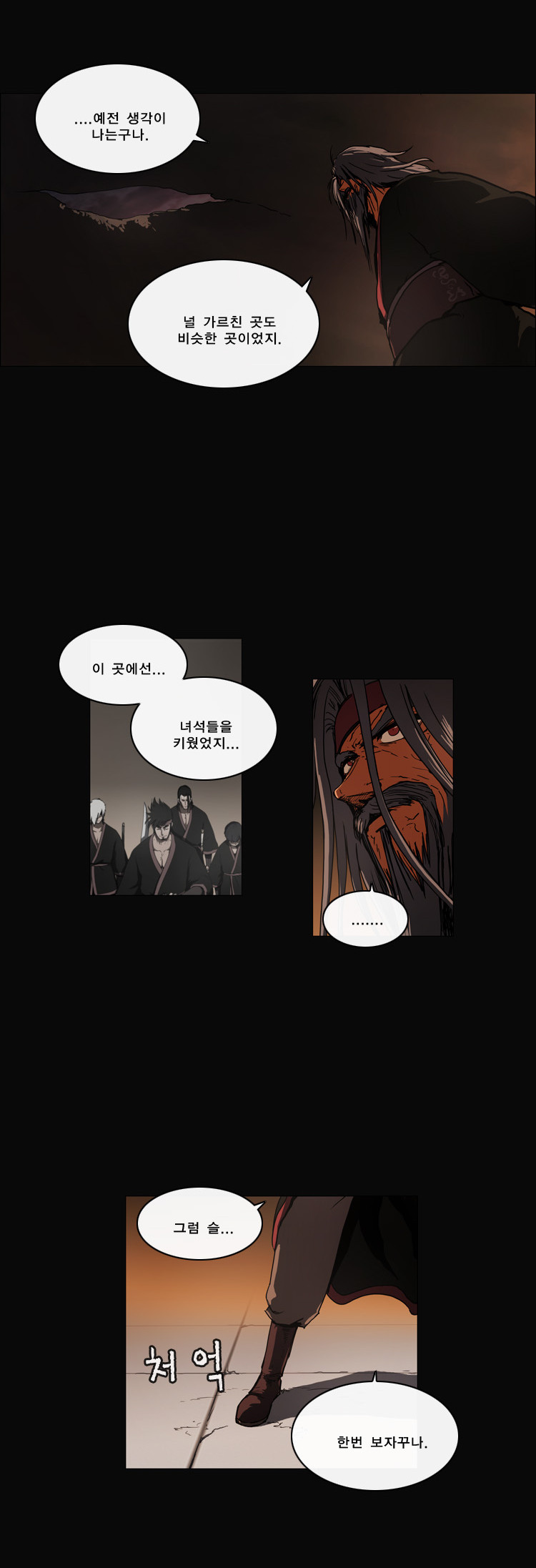 10 페이지
