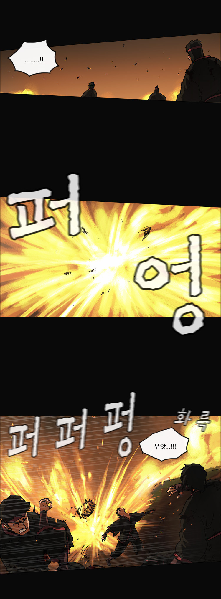16 페이지