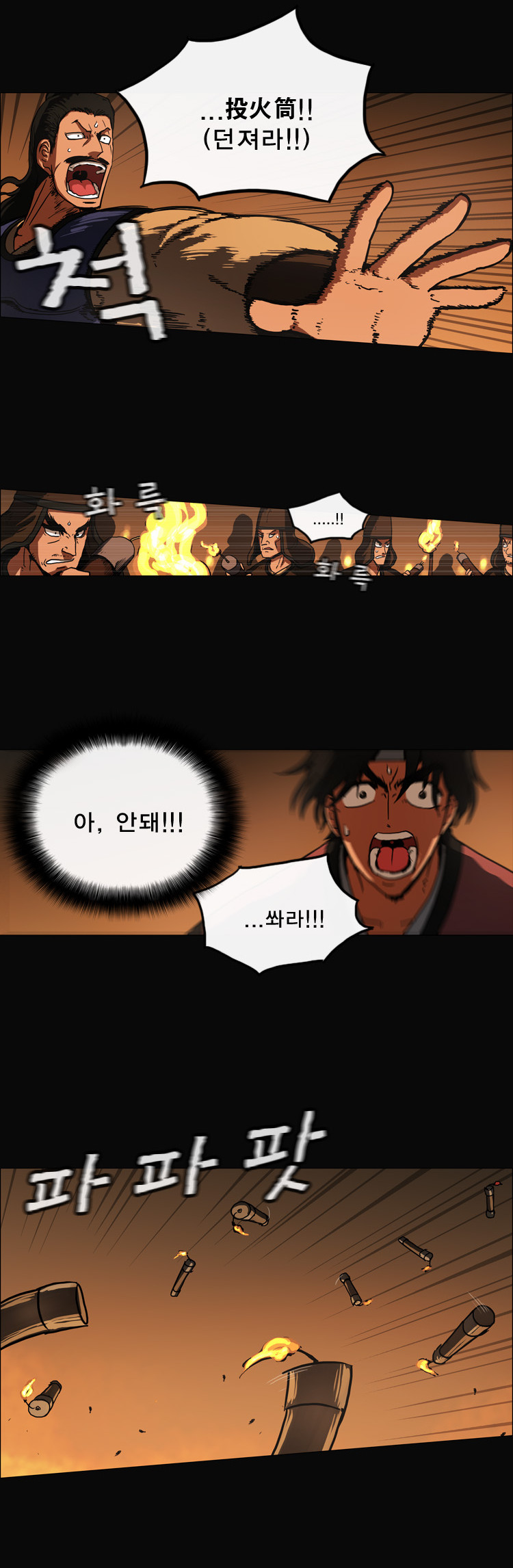 15 페이지