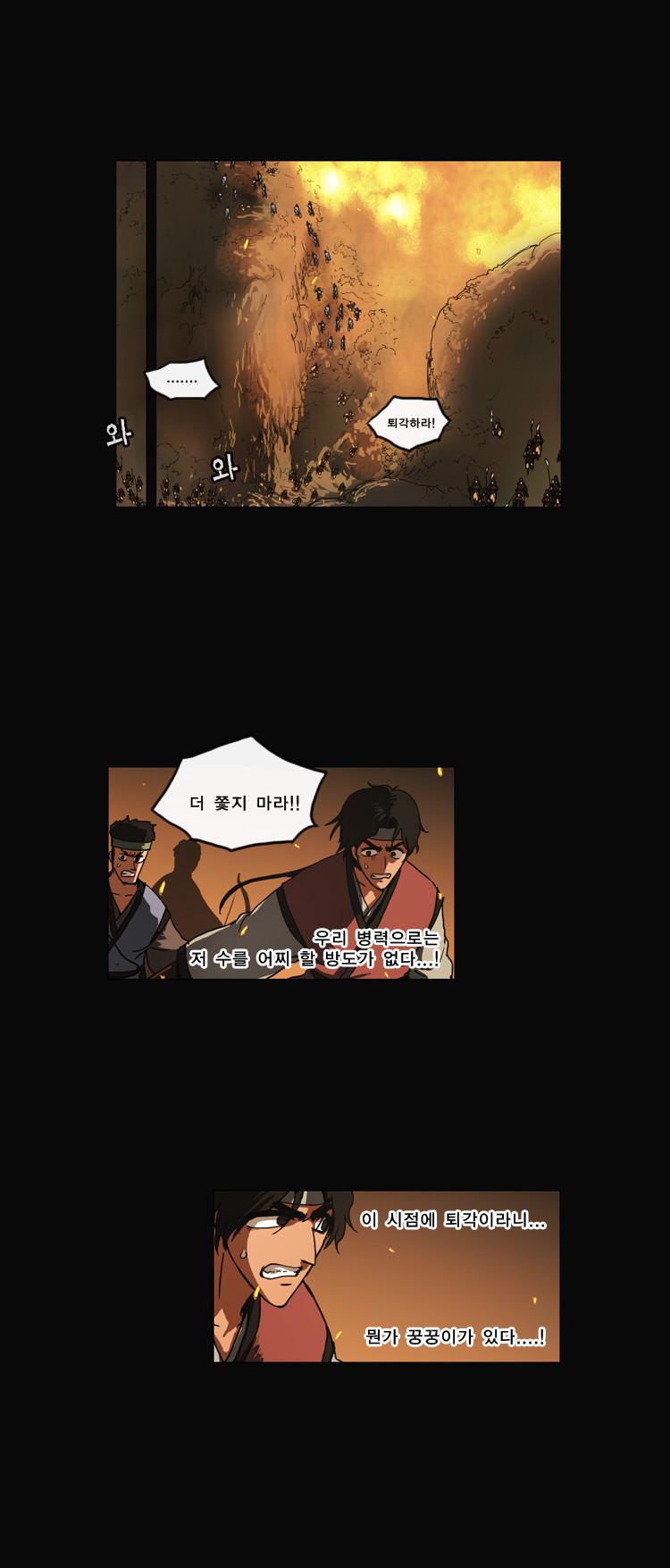 19 페이지