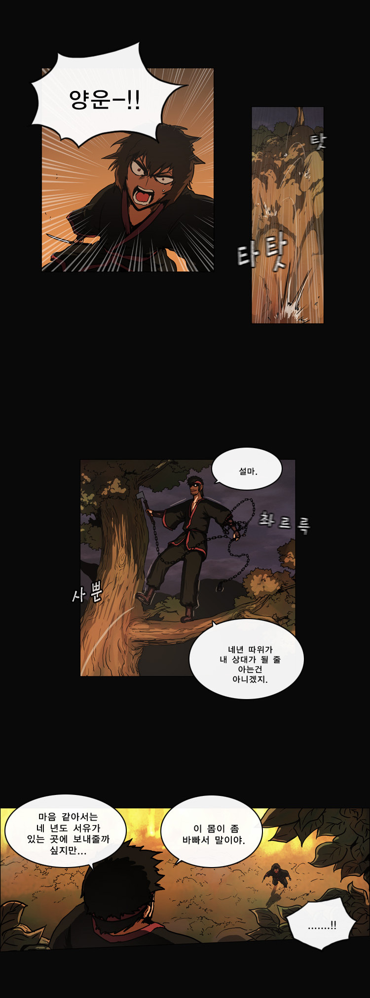 20 페이지