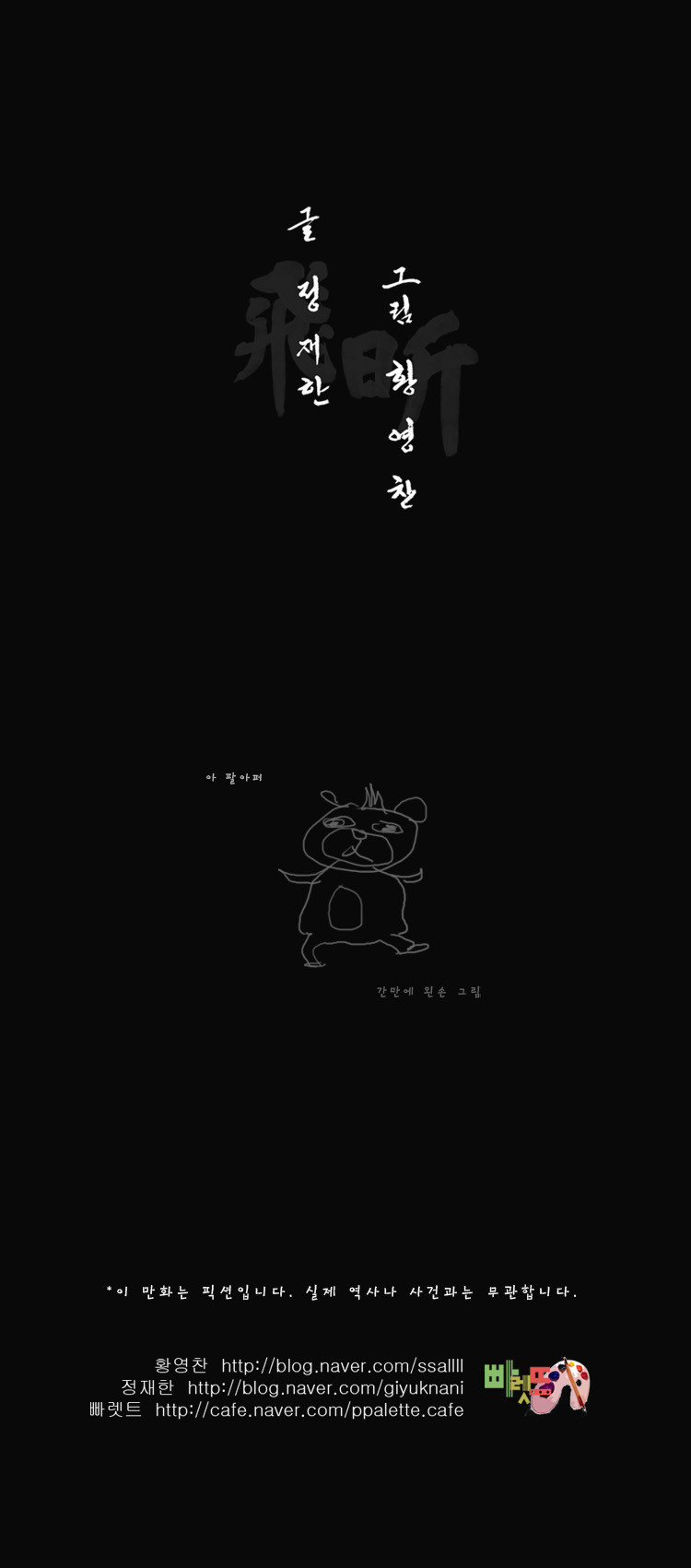 25 페이지