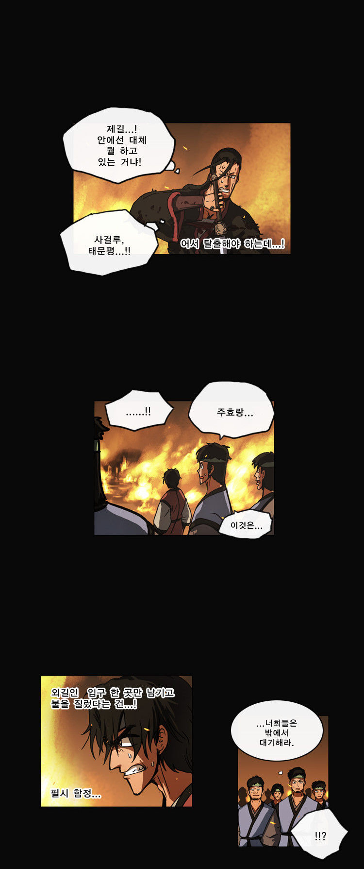 23 페이지