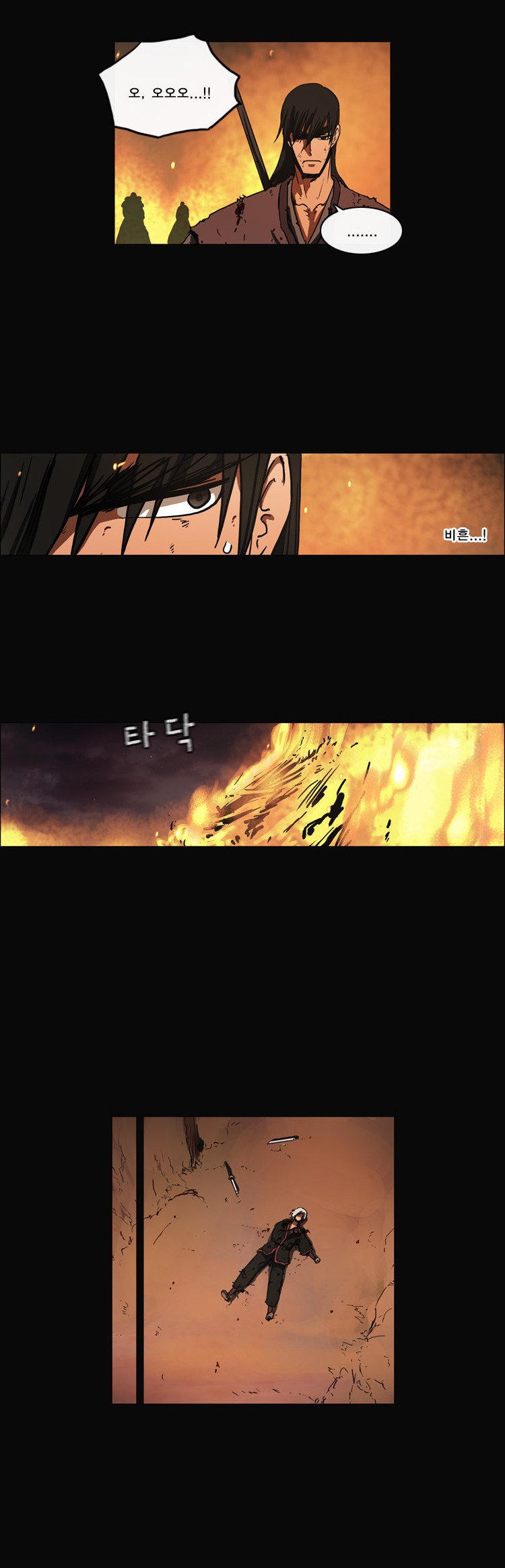 4 페이지