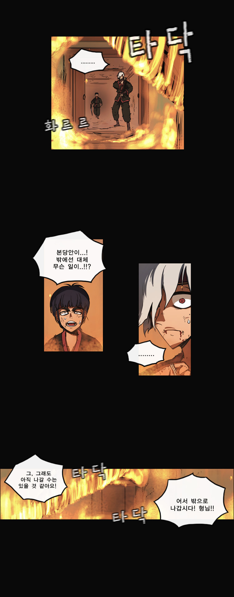 8 페이지