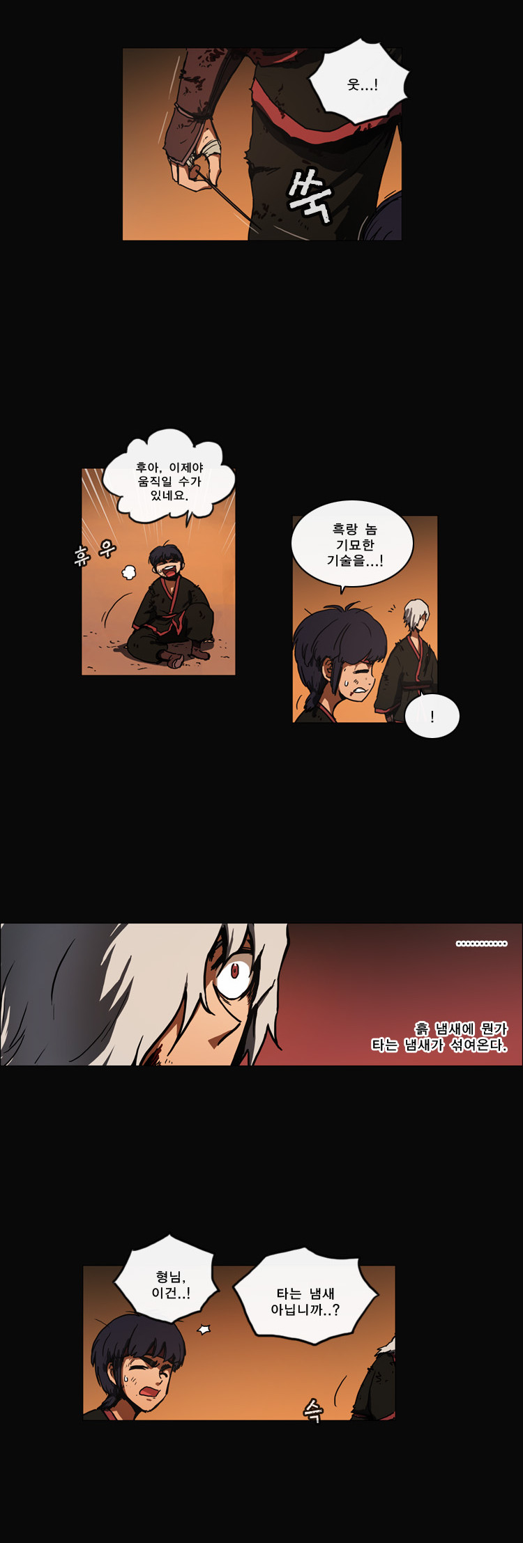 6 페이지