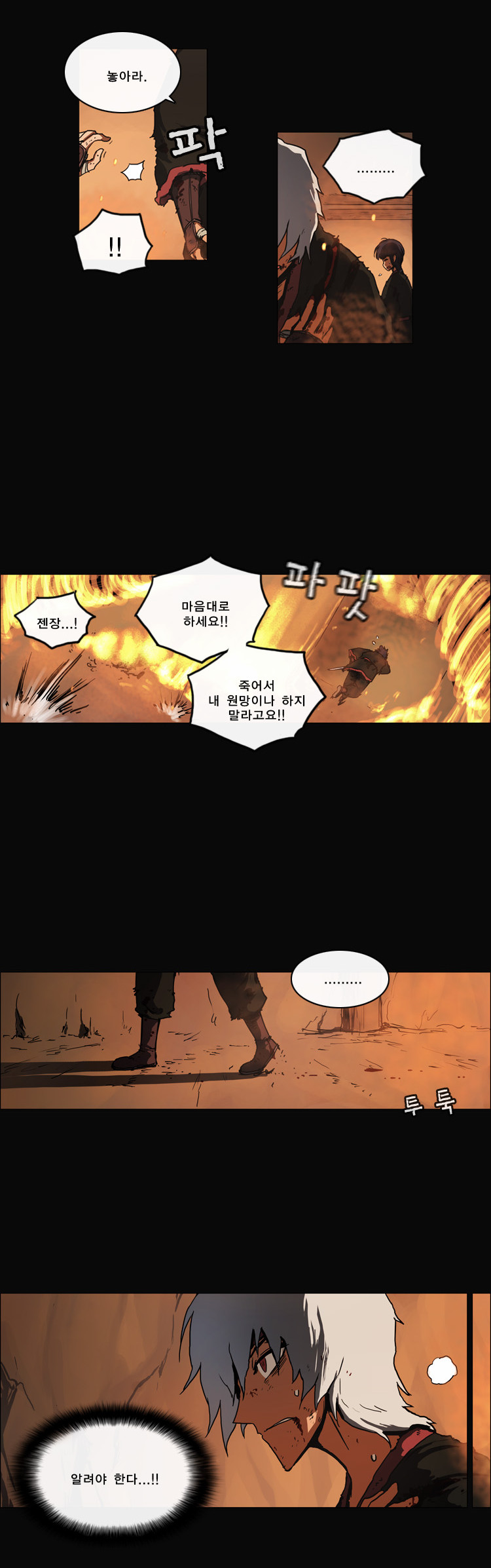 10 페이지