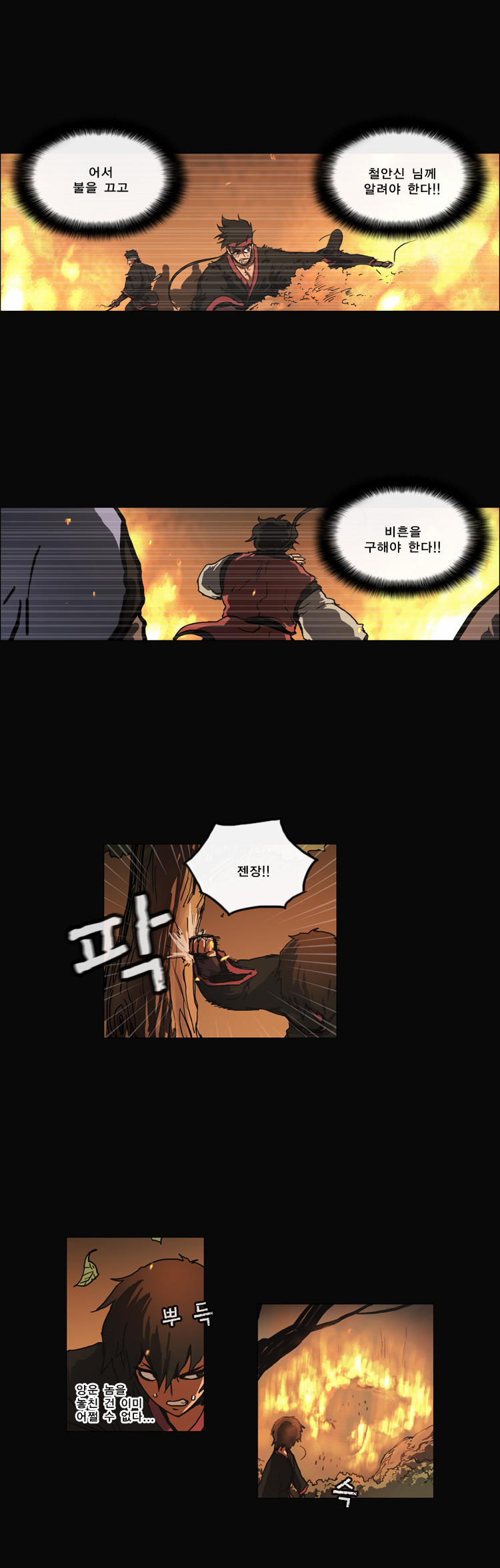 11 페이지