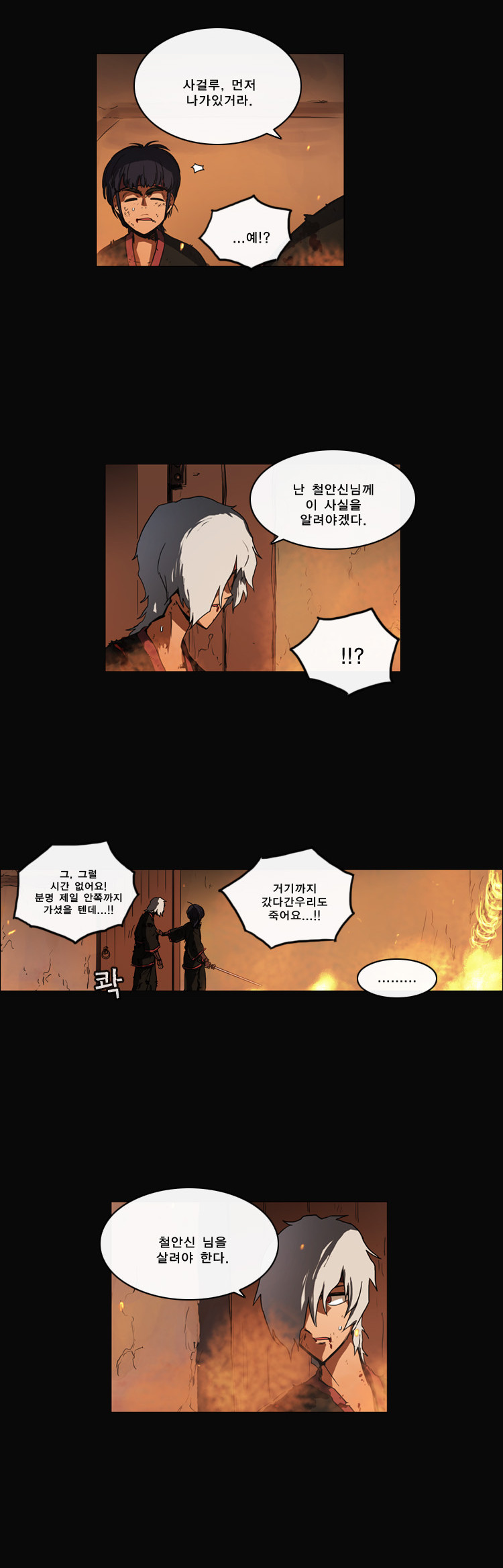 9 페이지