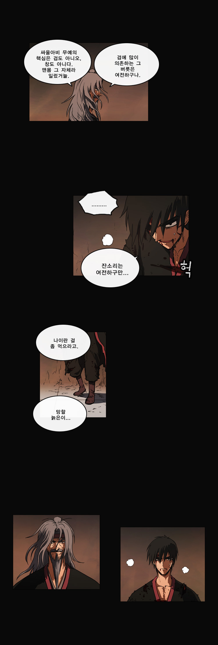 14 페이지