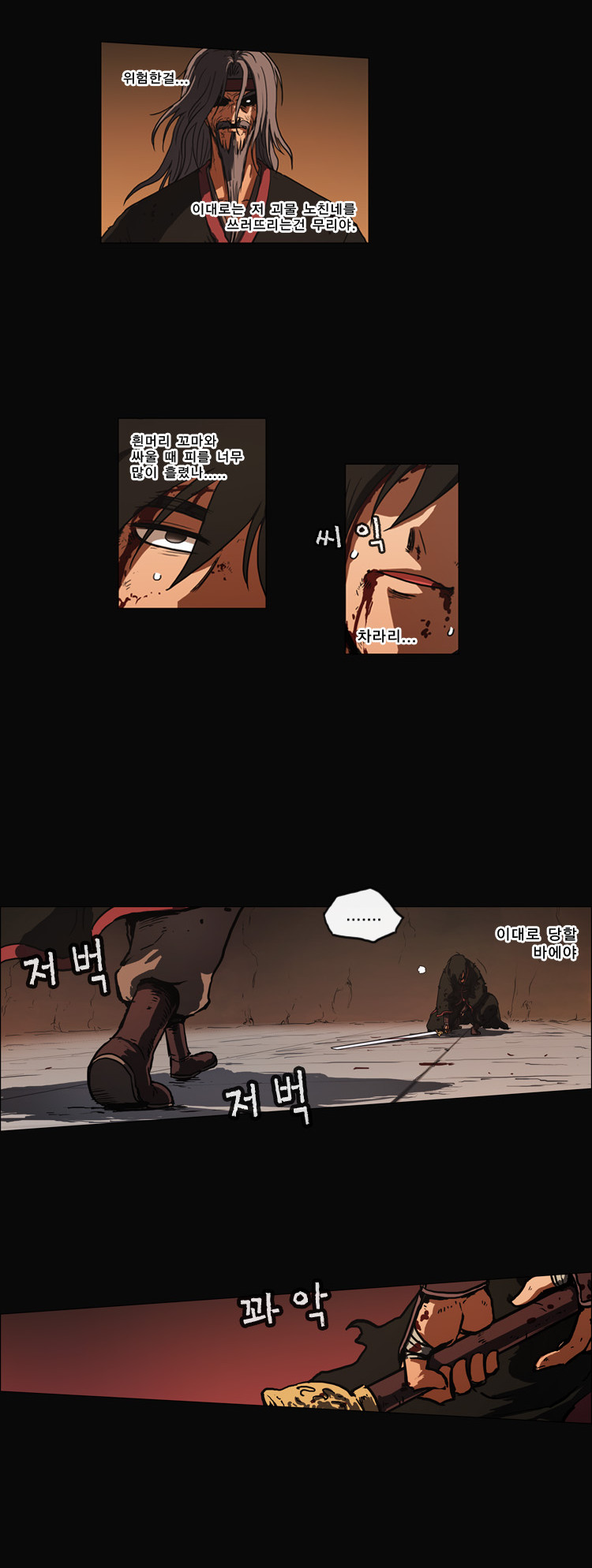 17 페이지