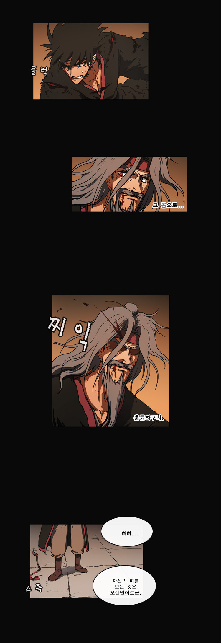 8 페이지