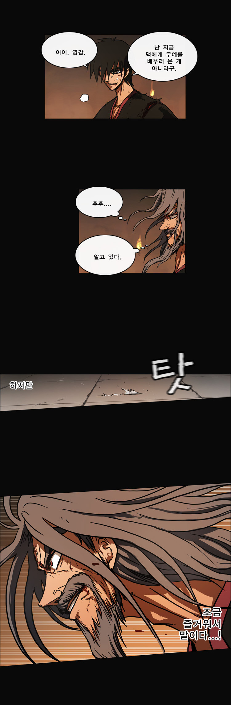 10 페이지