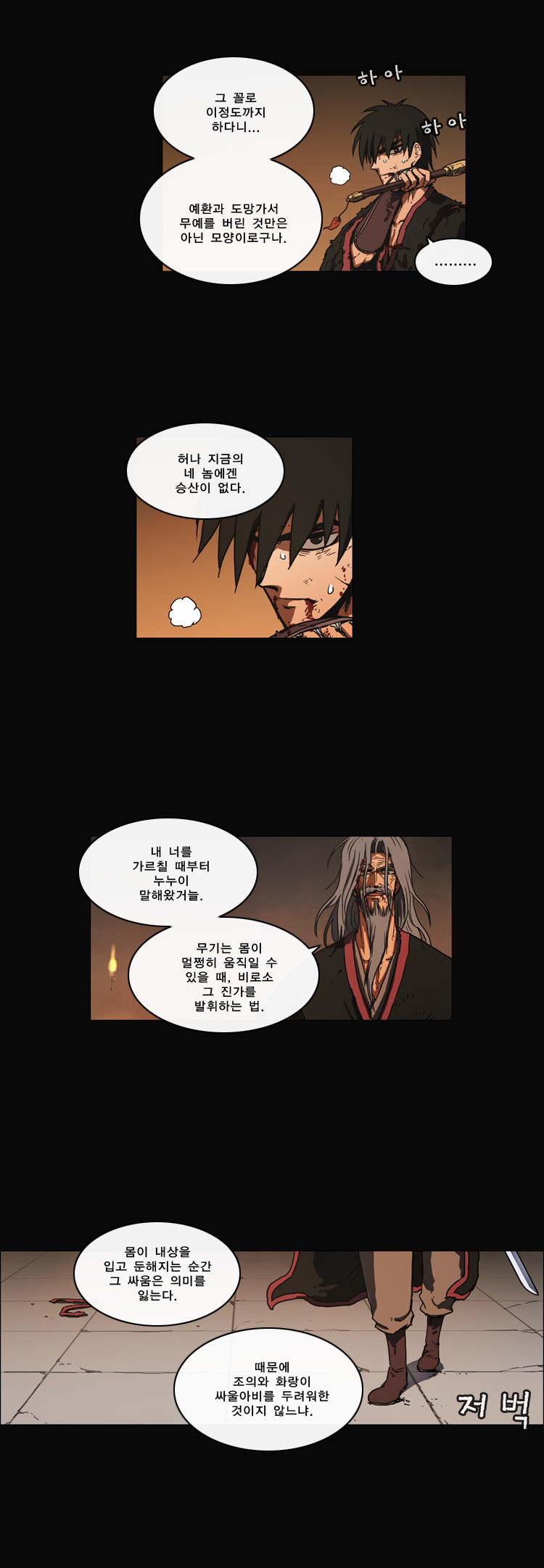 9 페이지