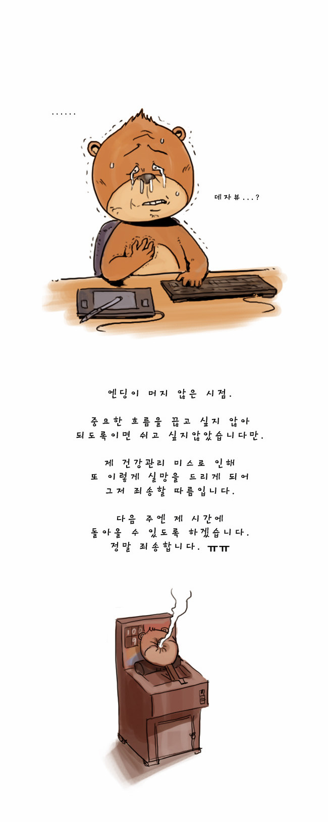 2 페이지