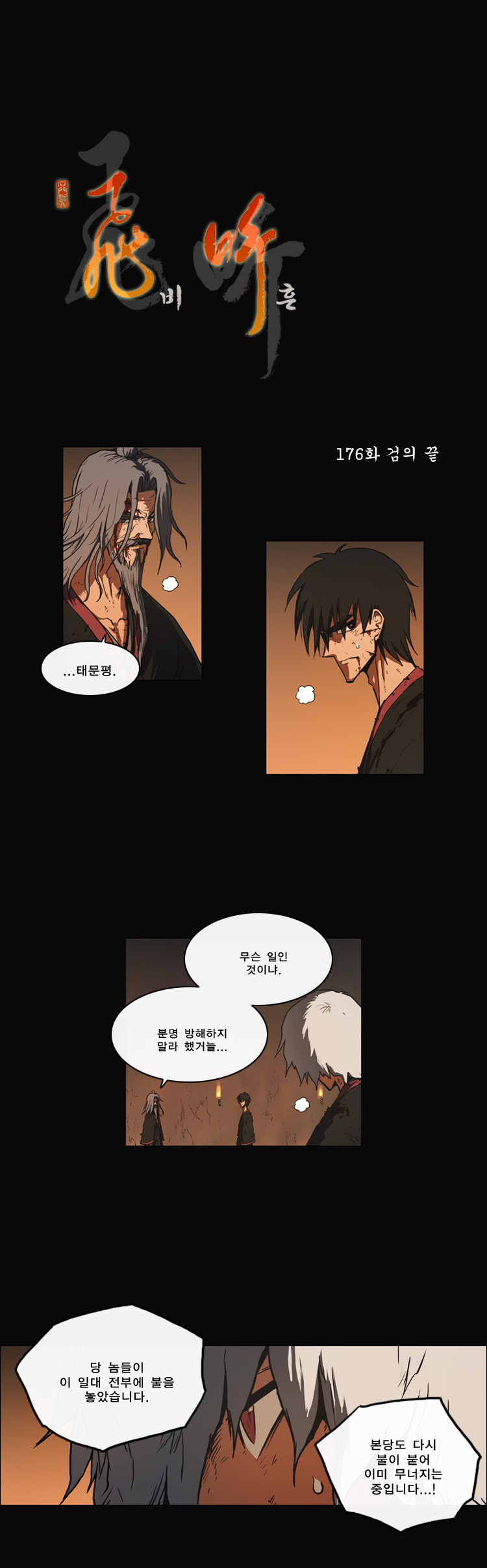 2 페이지