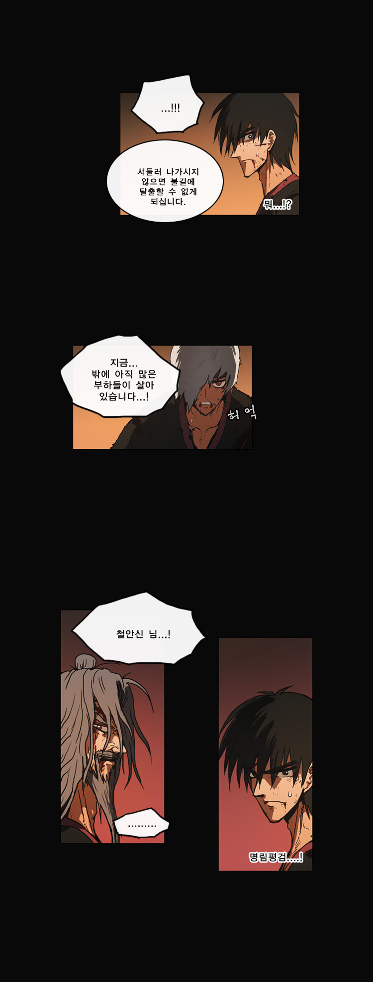 3 페이지