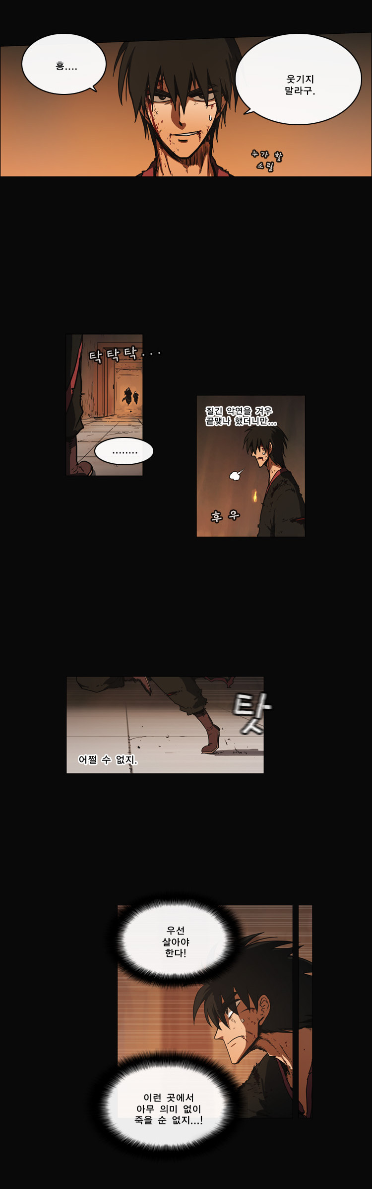 6 페이지