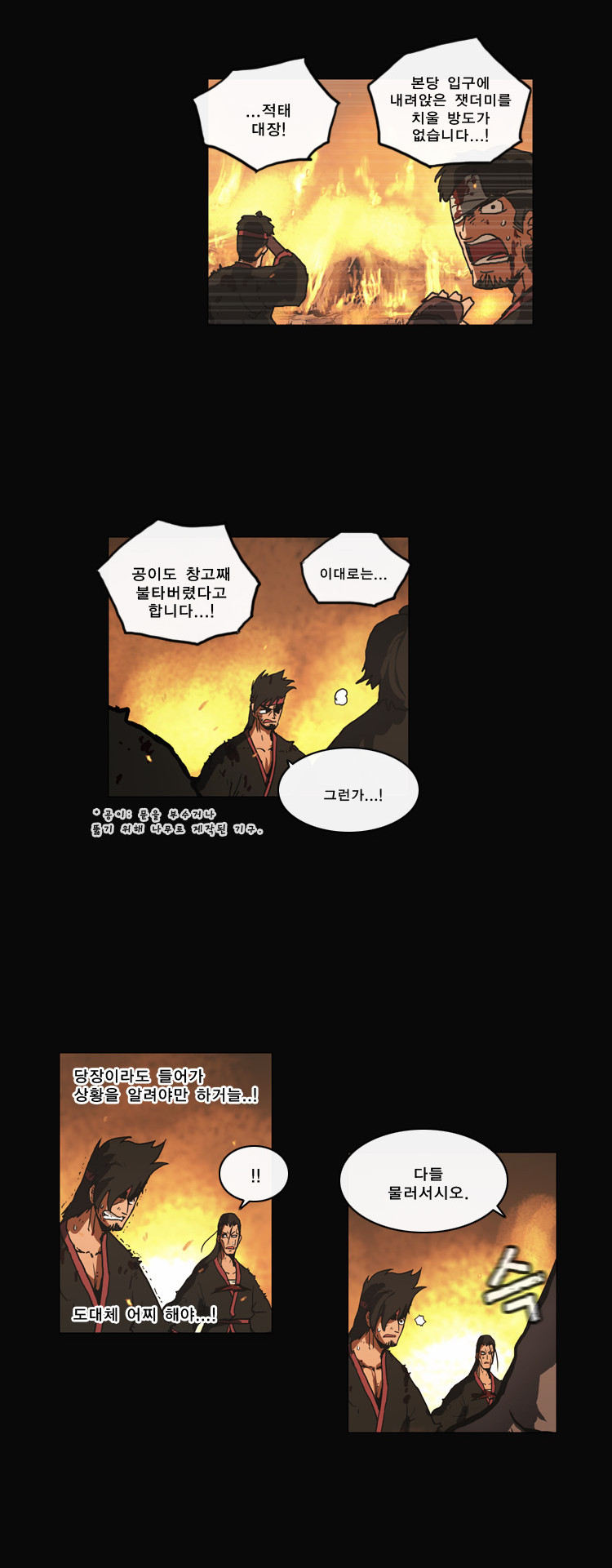 14 페이지
