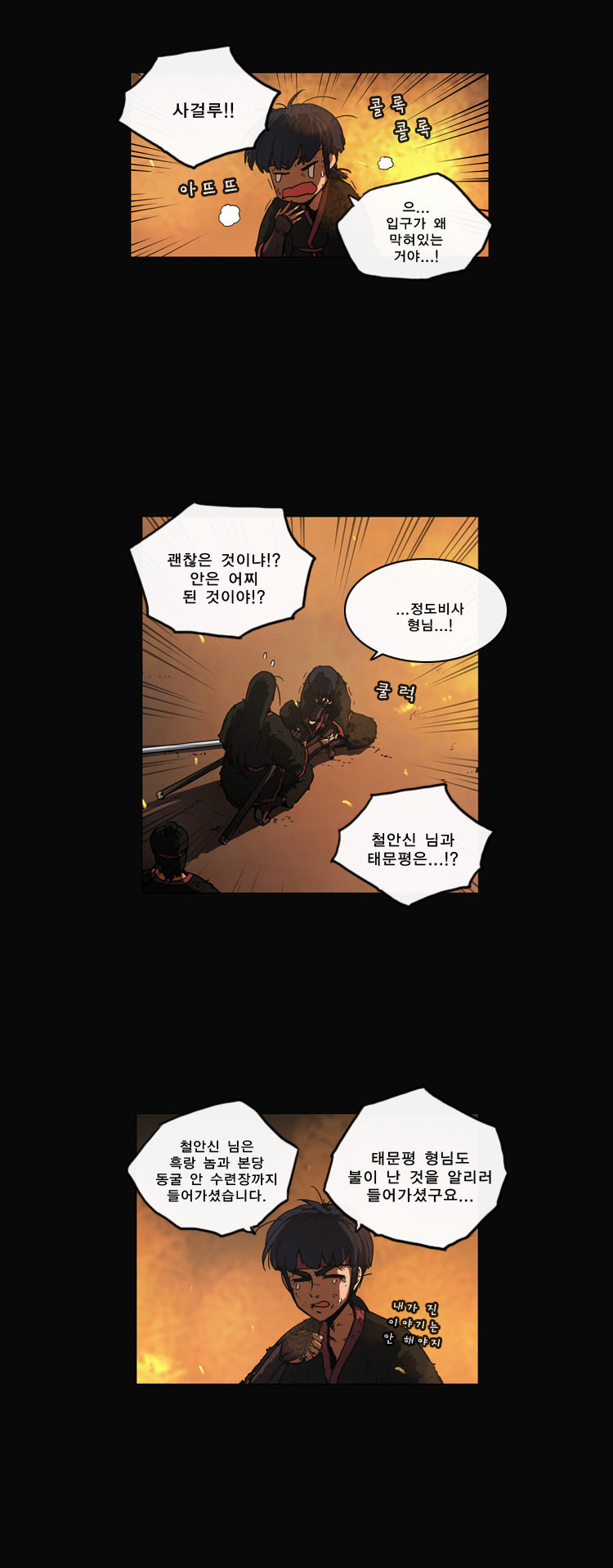 17 페이지