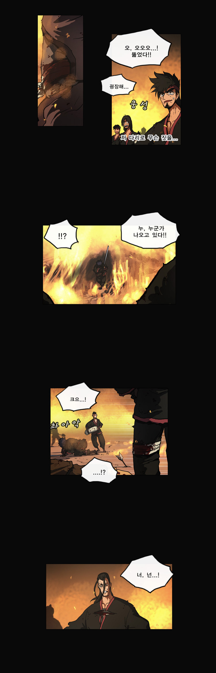 16 페이지