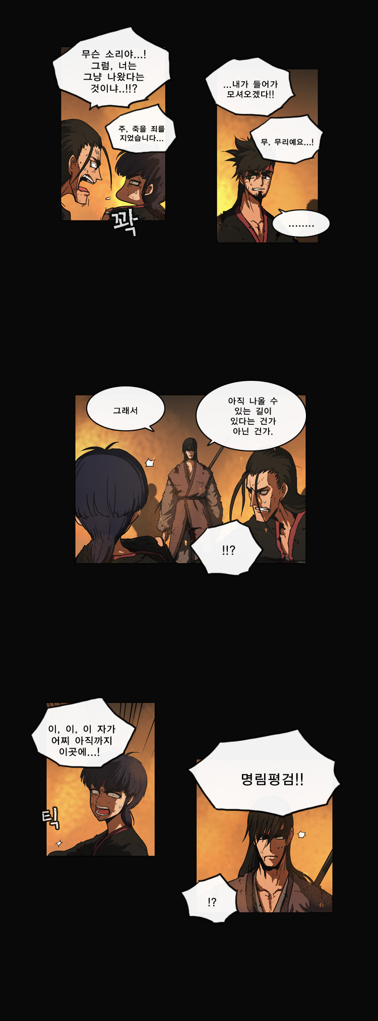 18 페이지