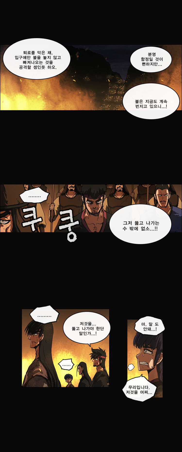 21 페이지