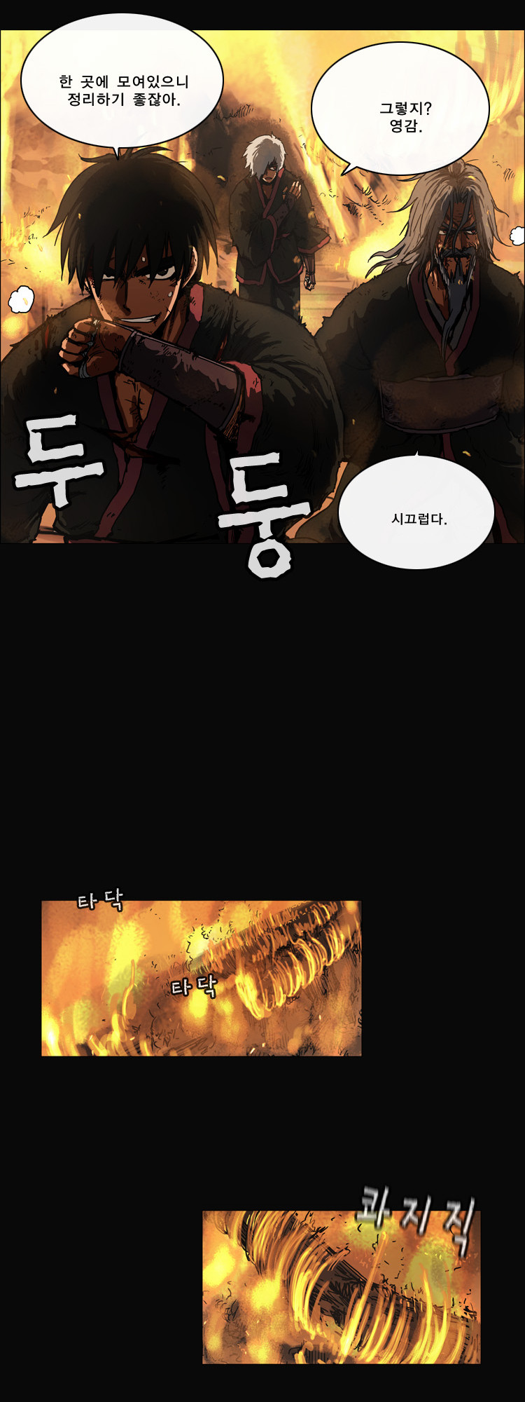 2 페이지