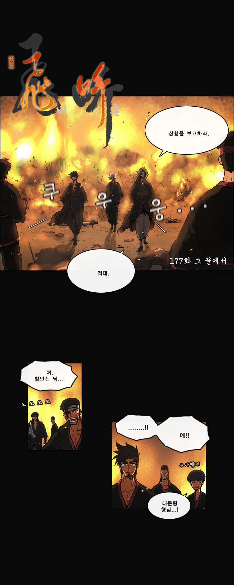 3 페이지