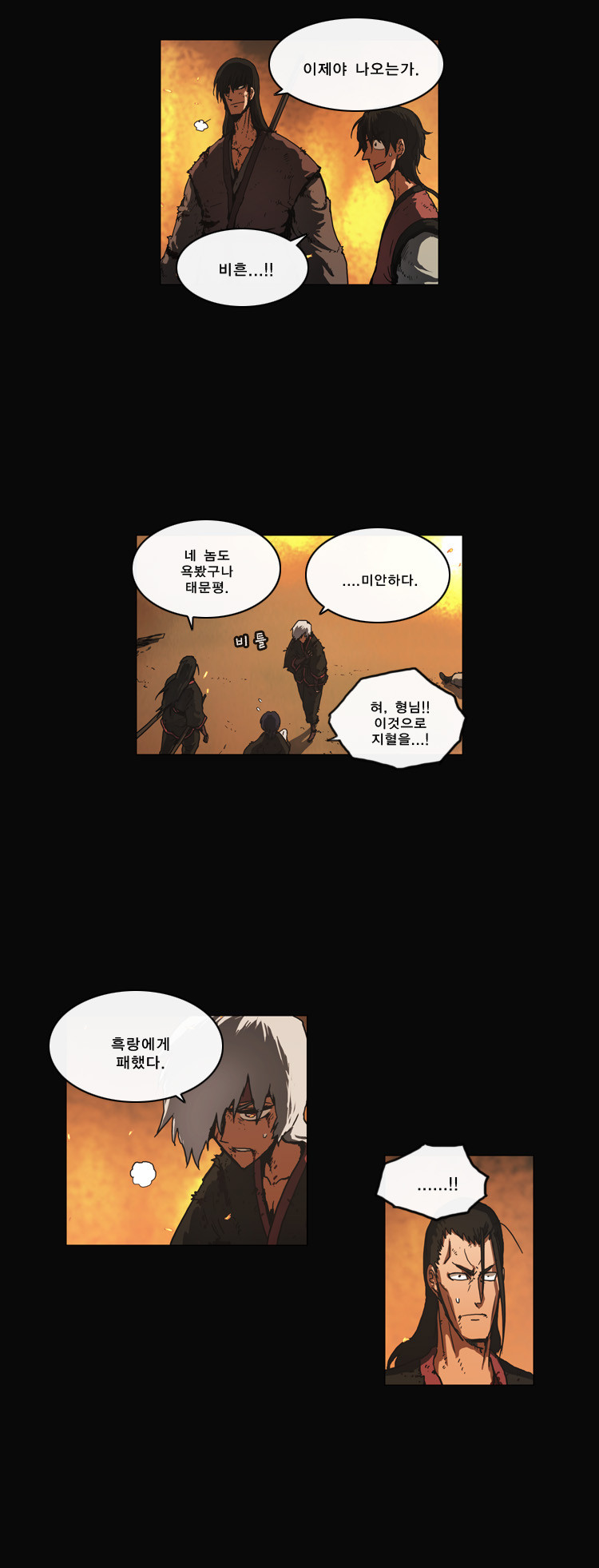 4 페이지