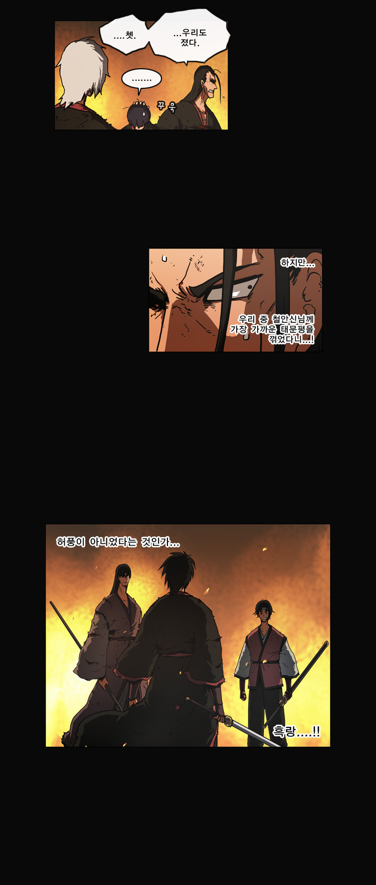 5 페이지