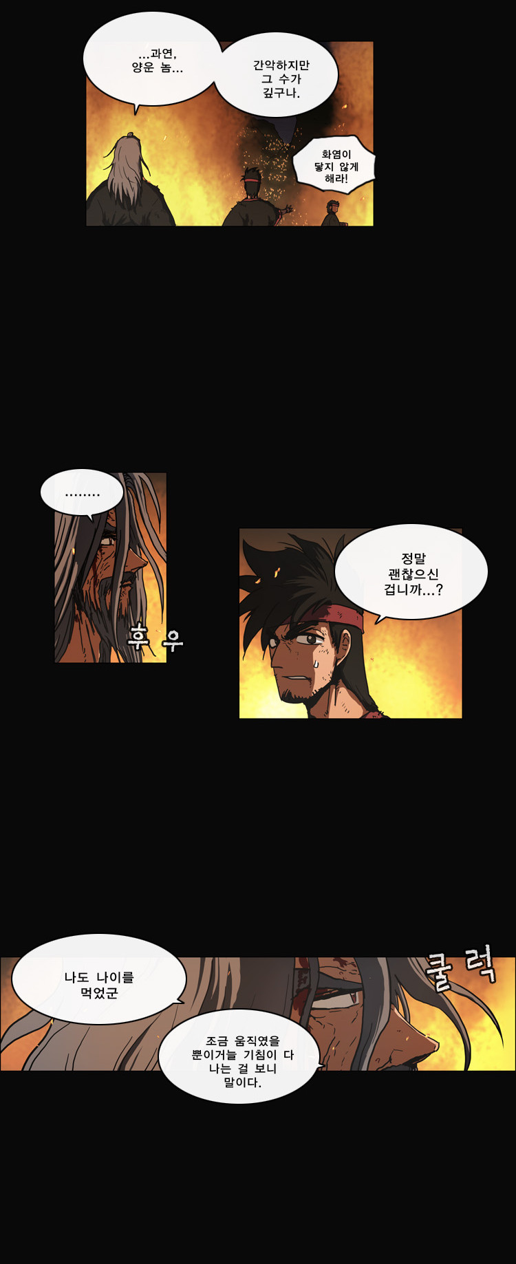 6 페이지