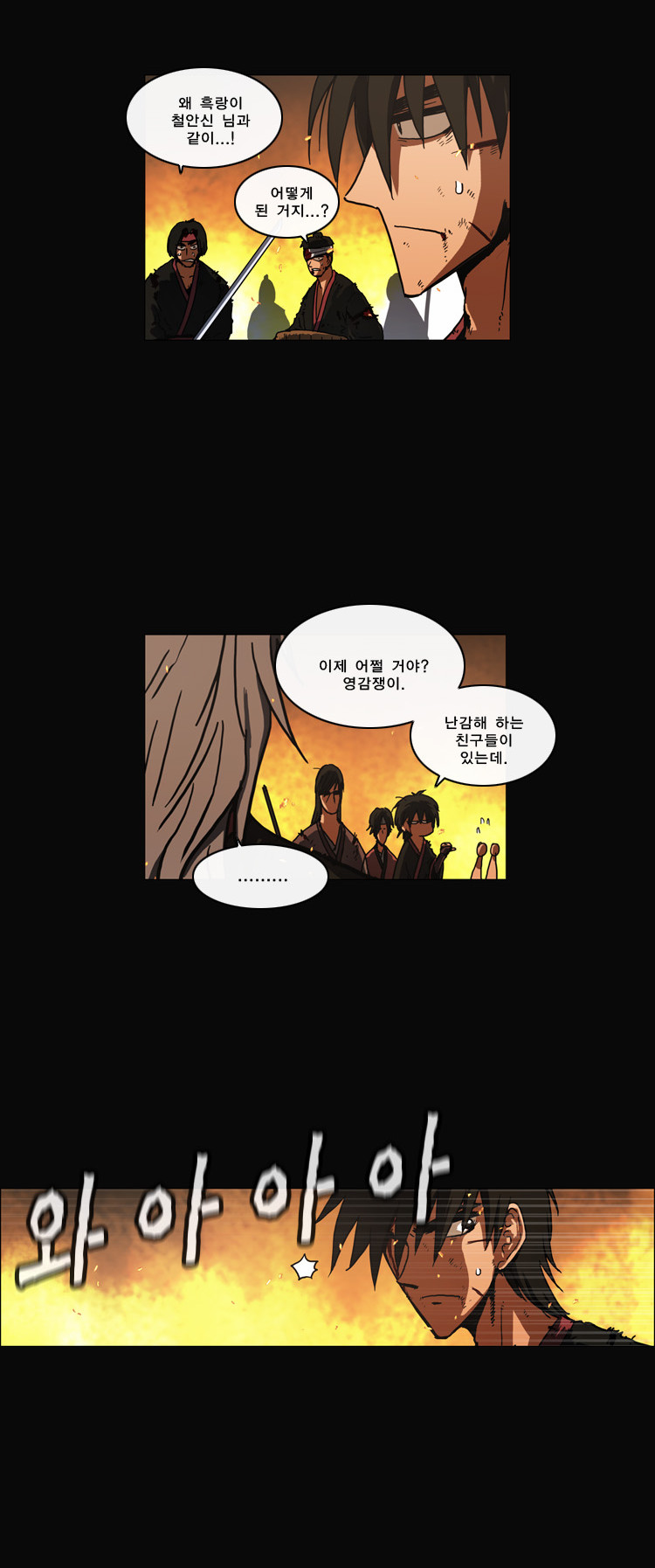 8 페이지