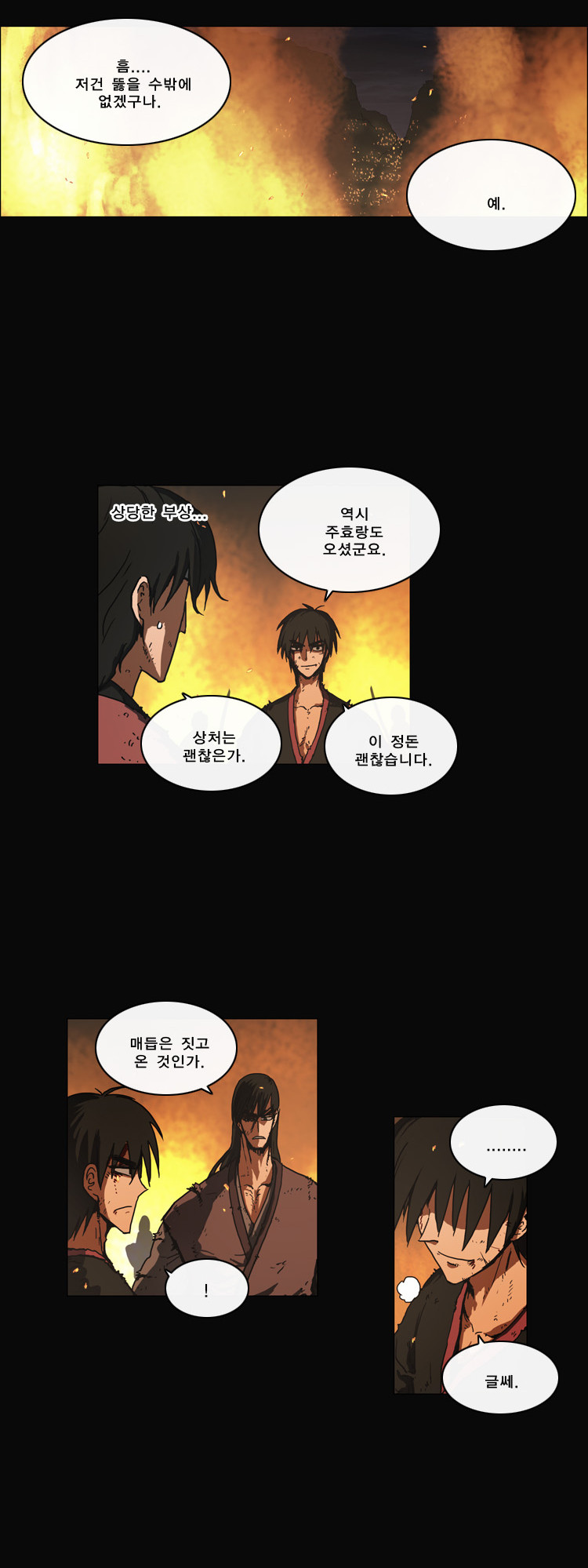 7 페이지