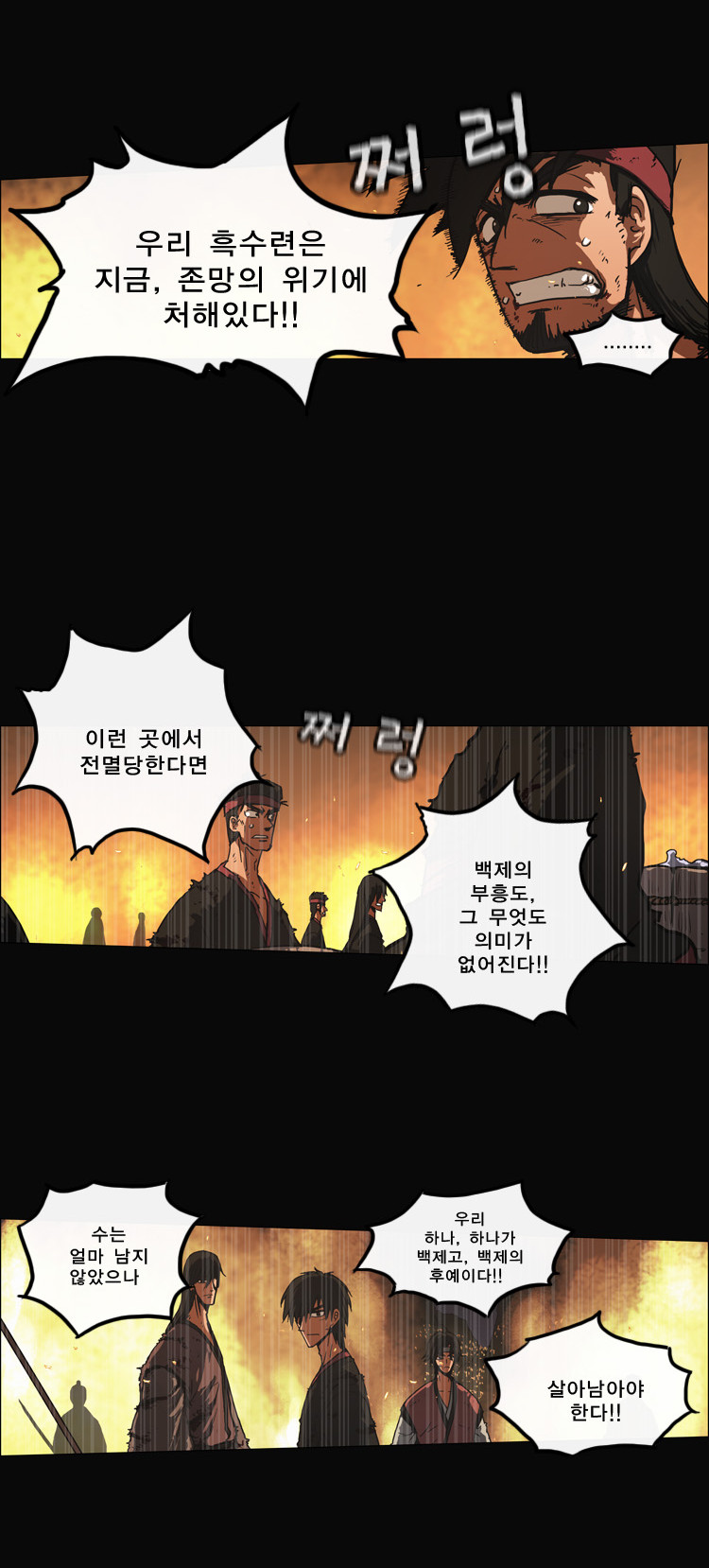 16 페이지