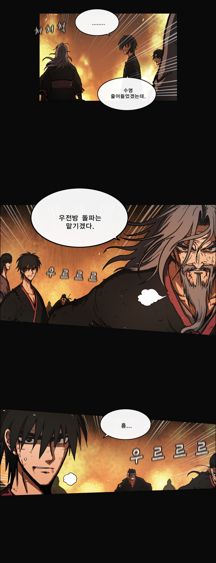 19 페이지