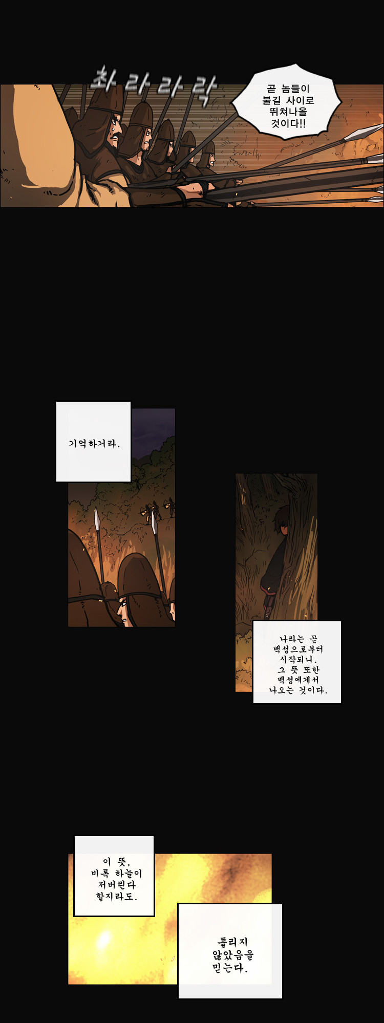 21 페이지