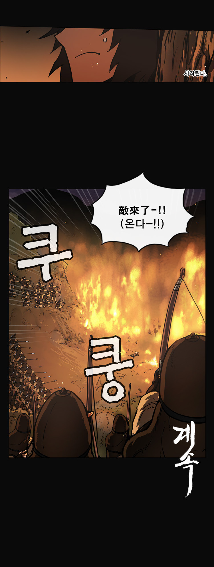 23 페이지