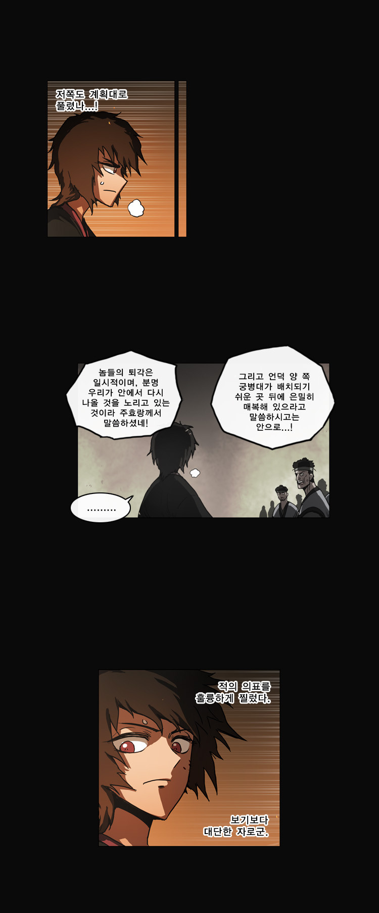 12 페이지