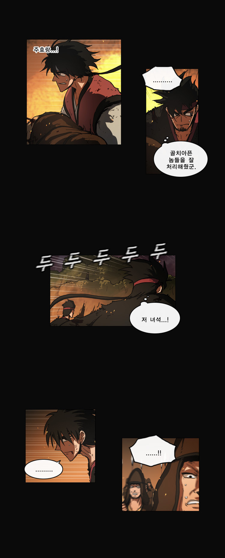 13 페이지