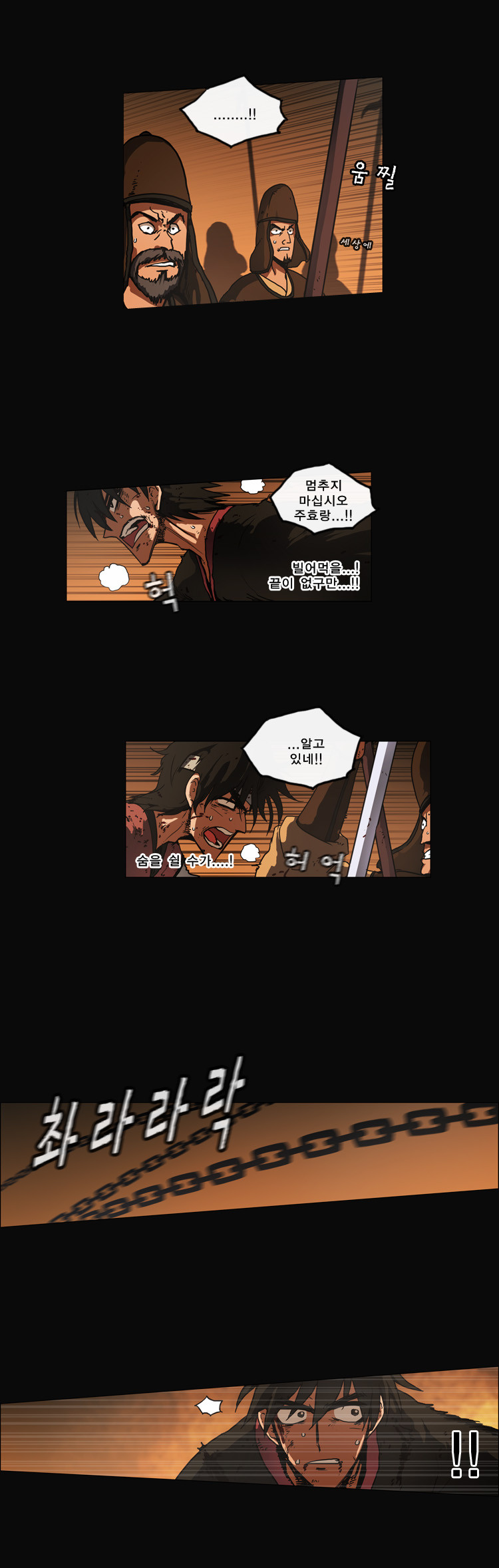 20 페이지